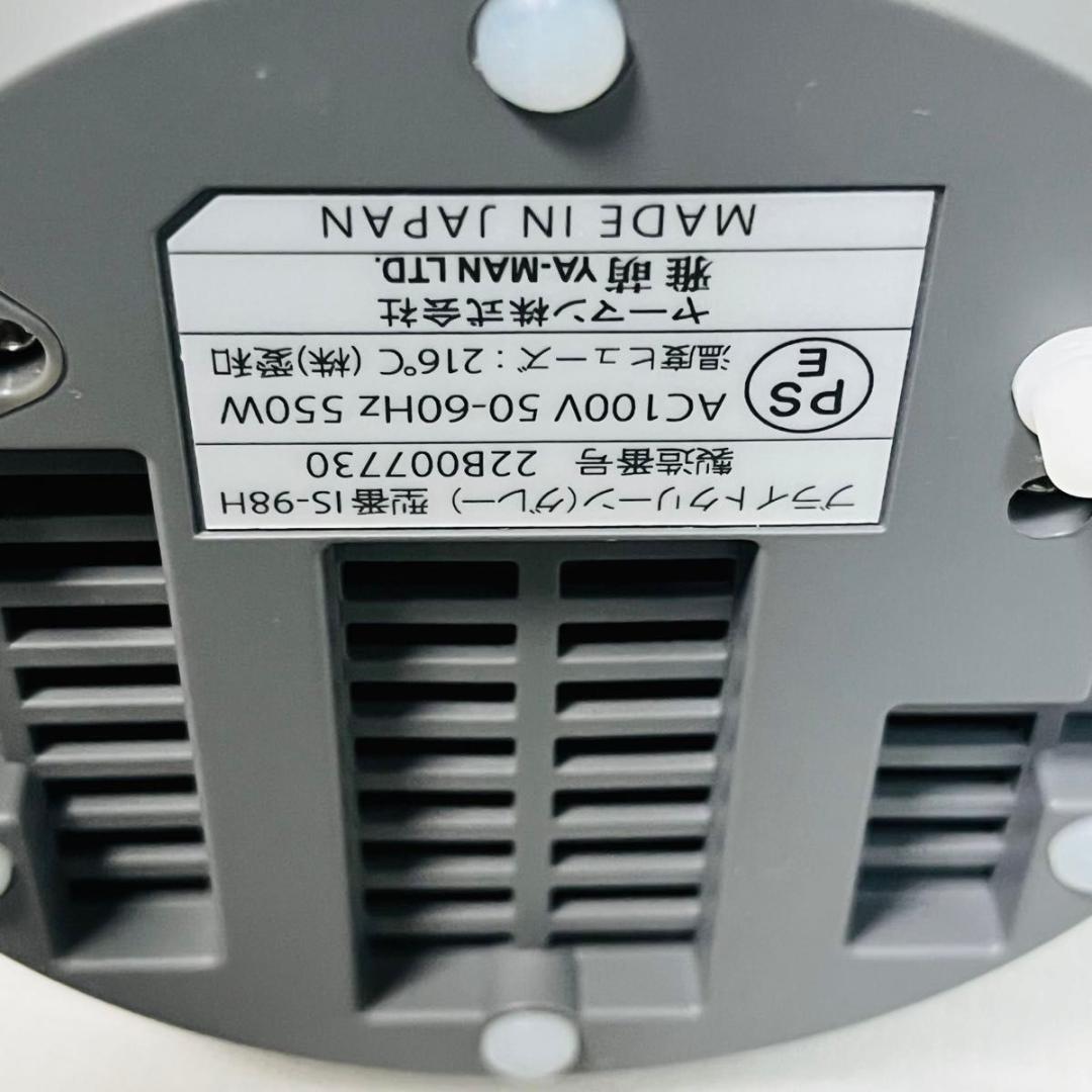 【極美品】YA−MAN ヤーマン 毛穴スチーマー ブライトクリーンIS-98H