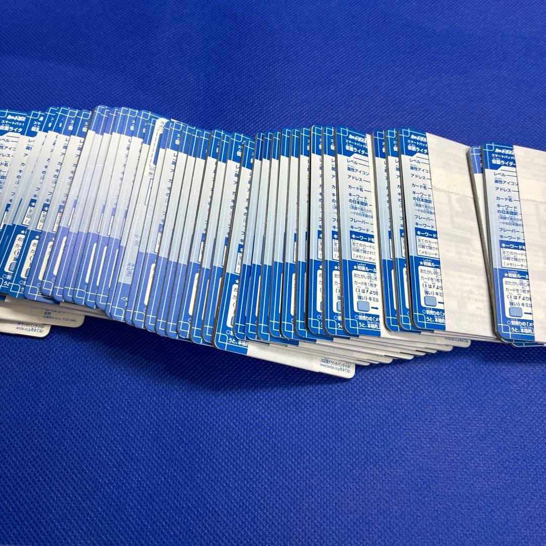 30-仮面ライダー555 カードダス 40束　160枚