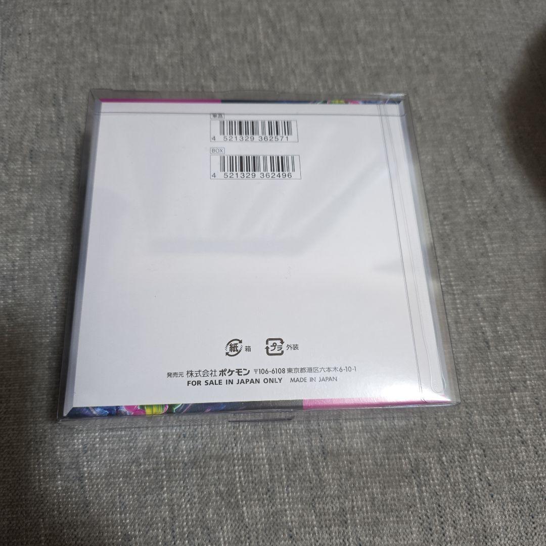 ナイトワンダラー シュリンク付き 1box ボックス 新品 未開封