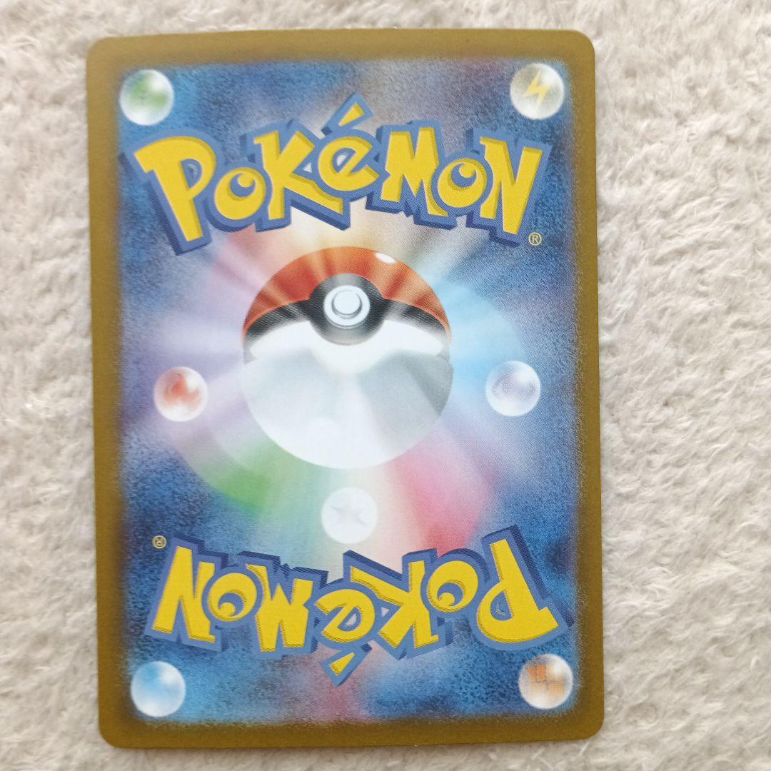 ポケモンカード Iレギュレーション SAR.SR.AR.RR44枚まとめ売り