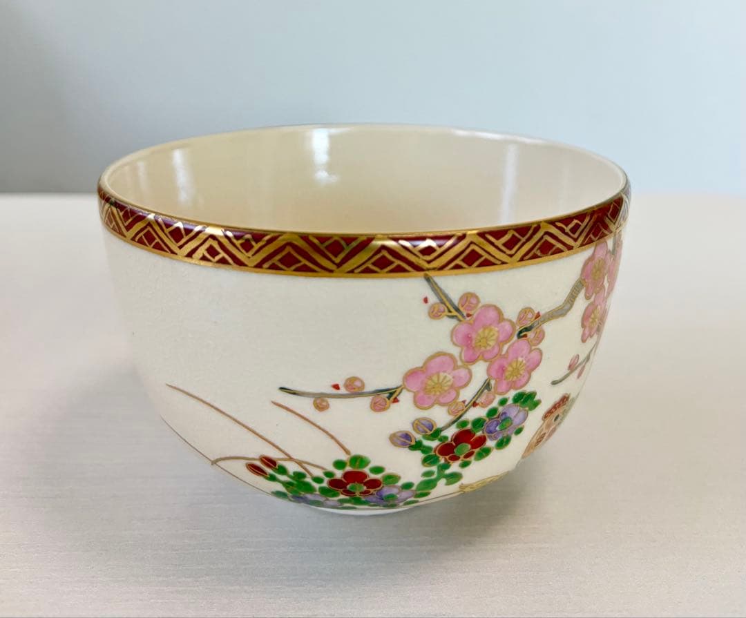京薩摩　草花紋　 抹茶茶碗　岡田暁山　共箱入り