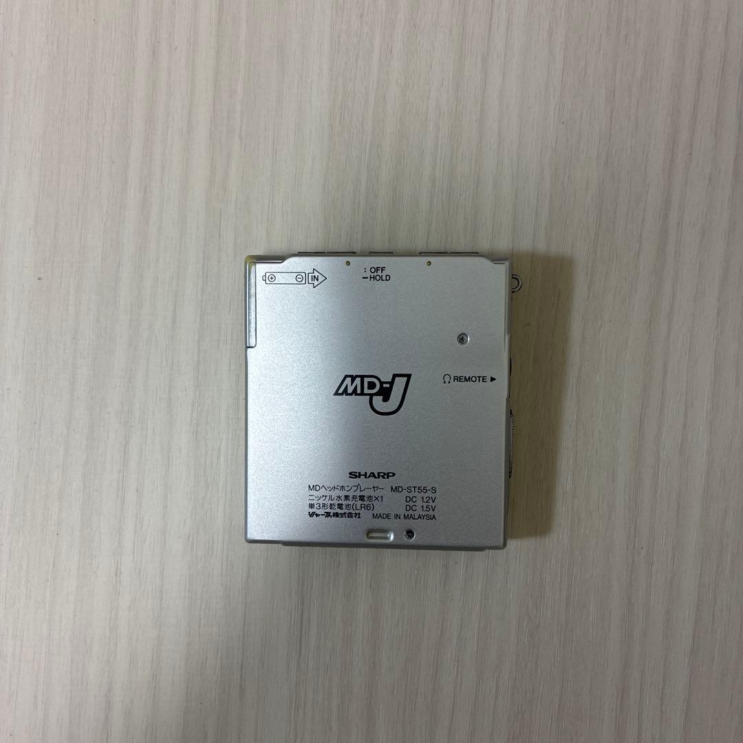 MDプレーヤー　SHARP MD-ST55
