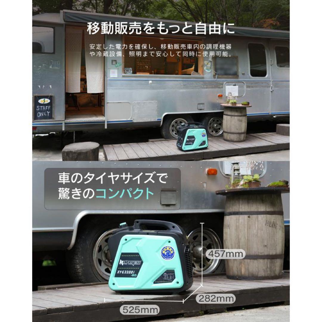 ガス・ガソリン両用発電機★インバーター発電機静音式 カセットボンベ発電機