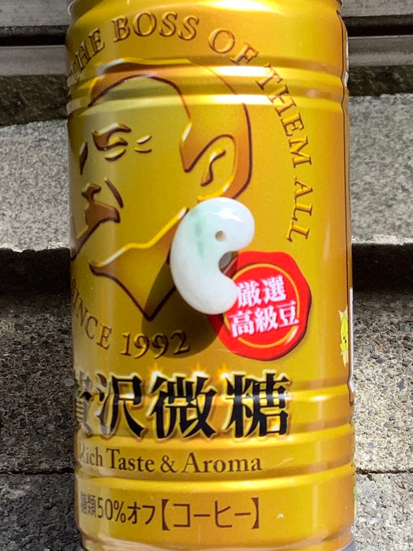 ⭕️代々伝わる神器の勾玉　糸魚川翡翠ジェダイト勾玉　外部鑑定ソーティング付‼️