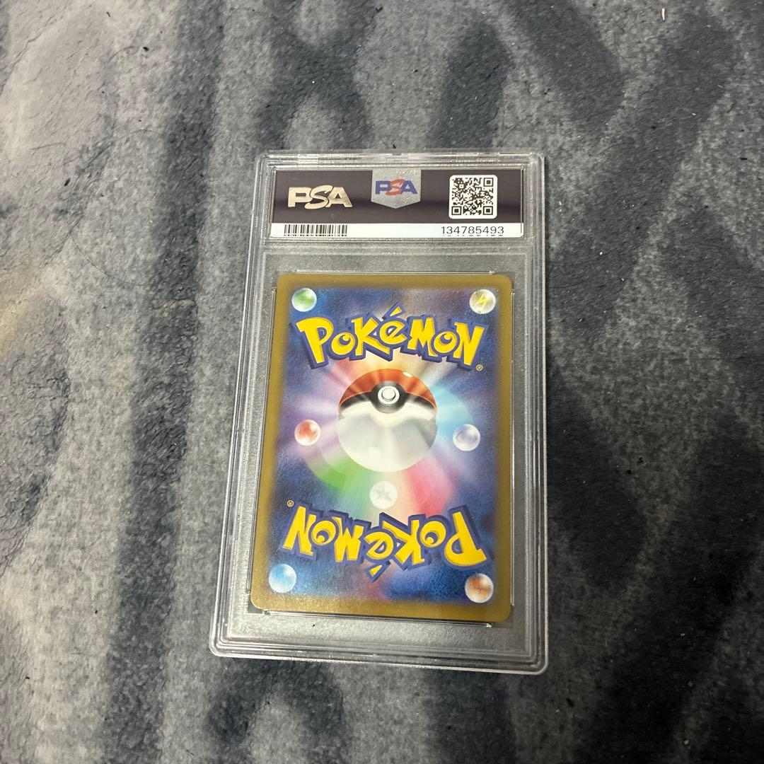 マ*ロ様 ポケモンカード サンダース VMAX CHR PSA10
