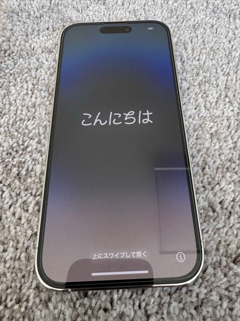 【白】iPhone14Pro 256GB