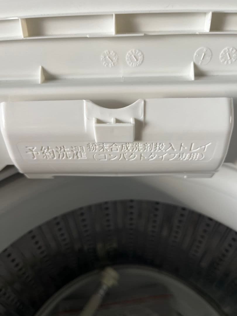YAMADASELECT　全自動縦型洗濯機