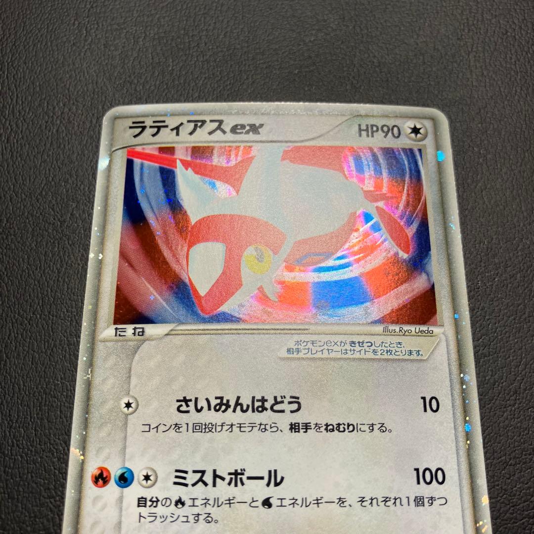 【状態良好】　ラティアスex 011/018 ポケモンカード