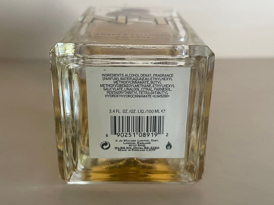 JO MALONE HUNTSMAN アーバン・パチョリ 100ml