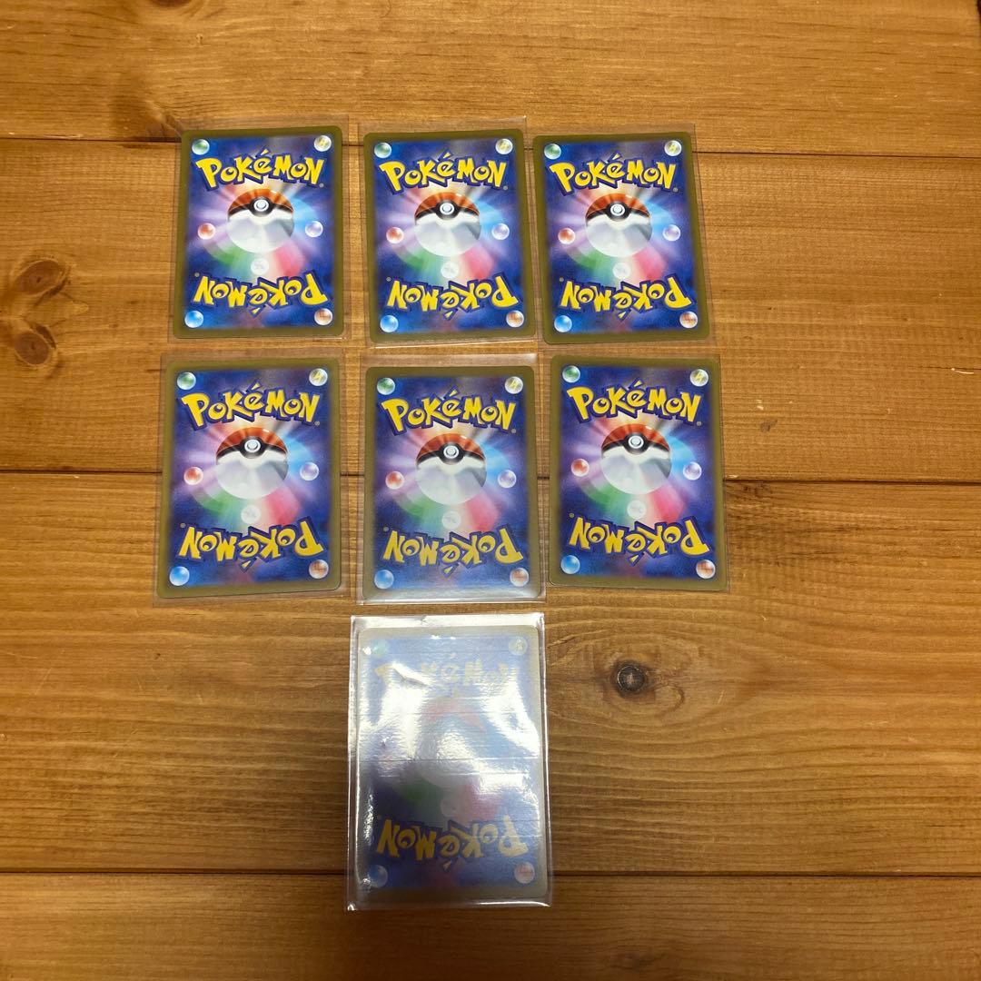 ポケモンカード　メガリザードンex 他　MA まとめ売り