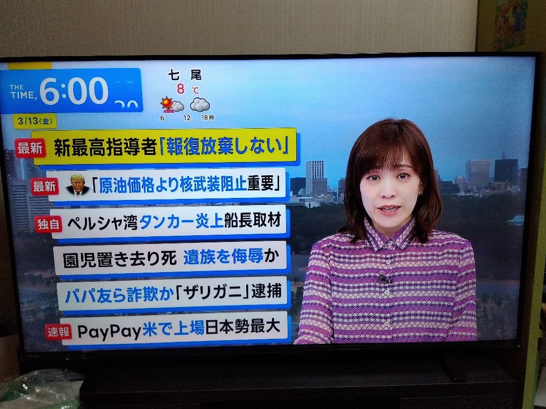 テレビ TOSHIBA REGZA 55C340X