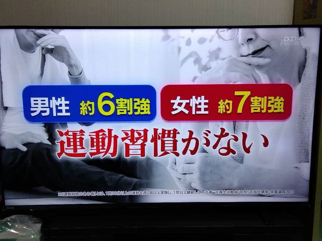 テレビ TOSHIBA REGZA 55C340X