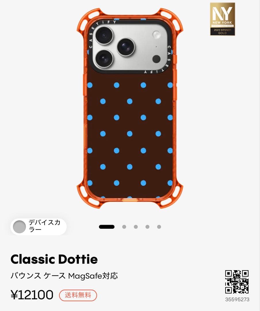 CASETiFY iPhone 17Pro用 マグセーフ対応 バウンス ケース