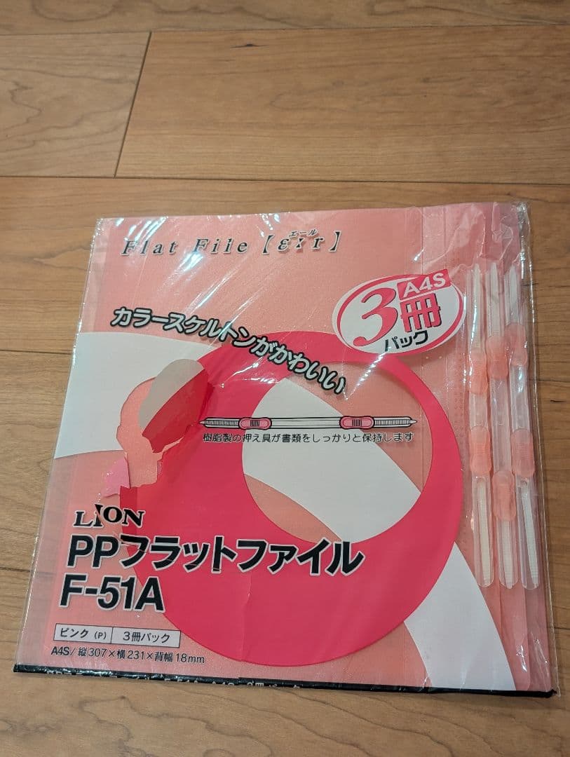 【新品16点セット】事務用文具セット＋おまけ41点