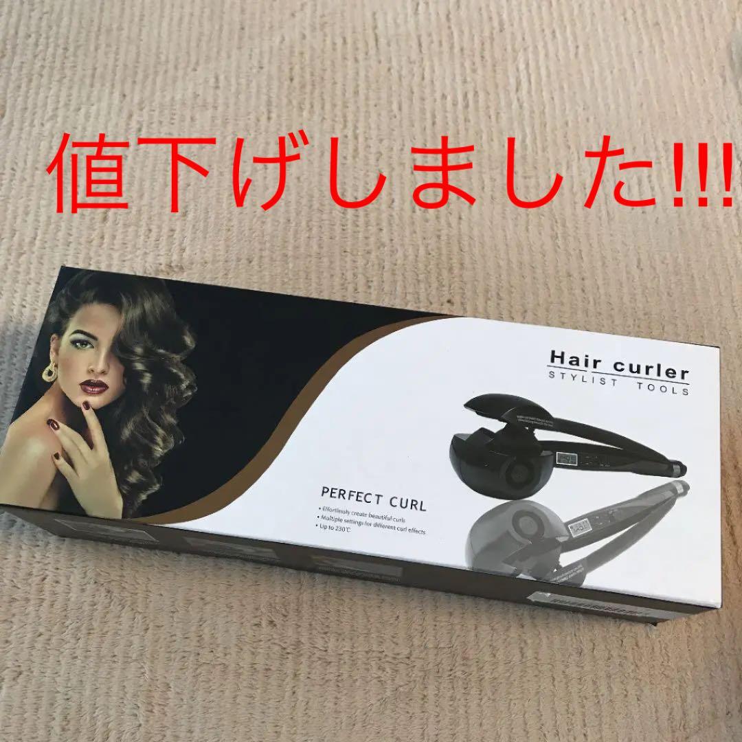 ミラカール Hair Curler