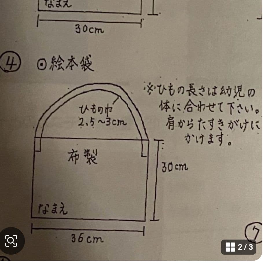 pipi様