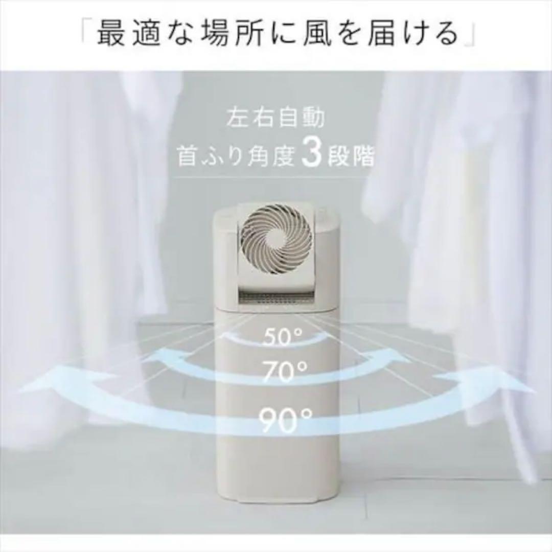 【サーキュレーター衣類乾燥除湿機】 アイリスオーヤマ IJDC-P60-AH