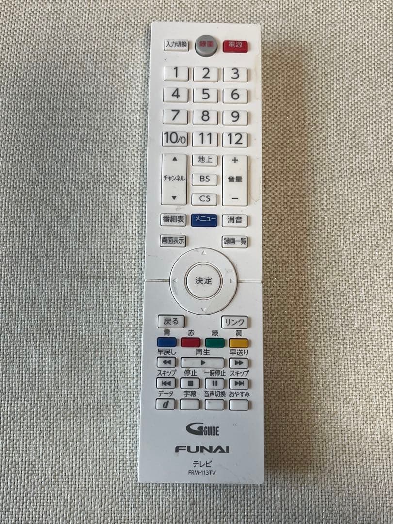 FUNAI FL-32H2010W 2020年製 32型 液晶テレビ