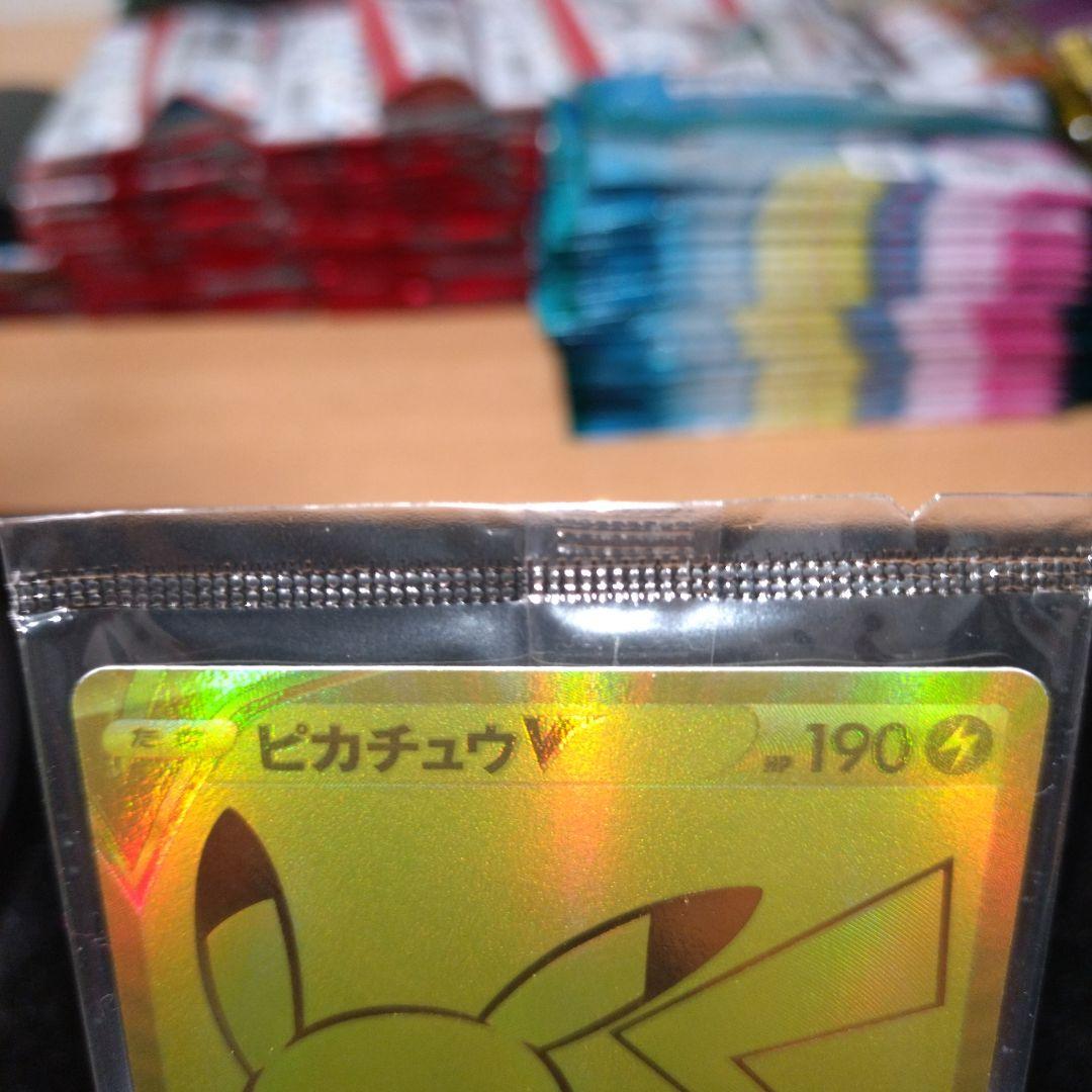 正規品 ゴールデンピカチュウ 未開封