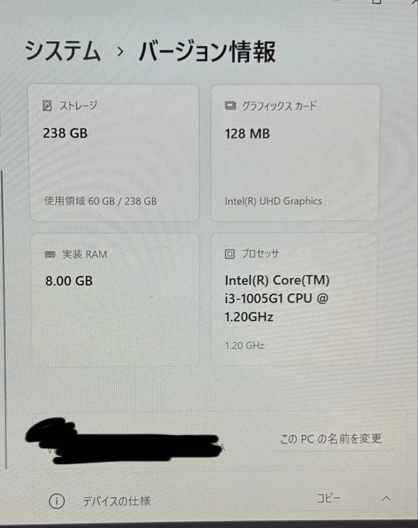 【美品】ASUS VivoBook X415JA ノートパソコン 14インチ