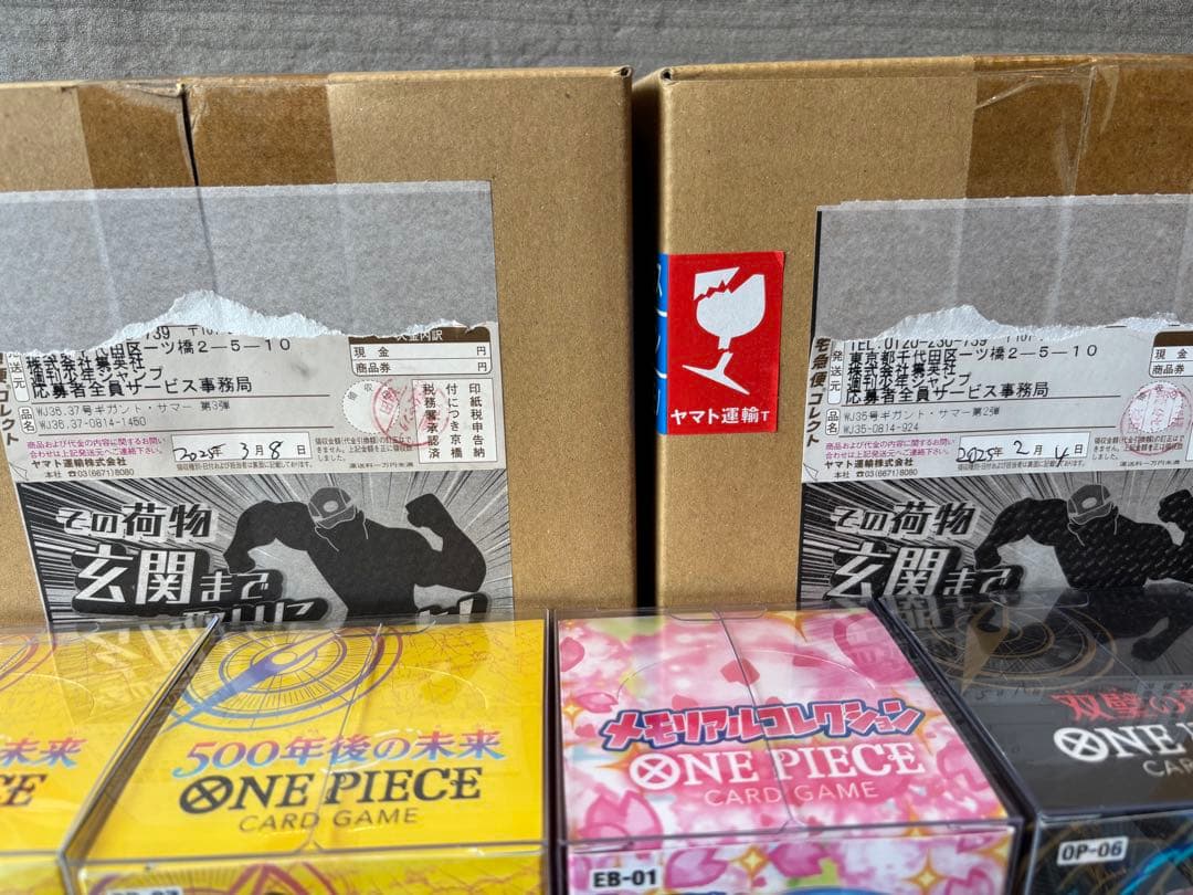 【コレクション引退品】ポケカ(指差しシロナ・151など)・ワンピ・ドラゴンボール