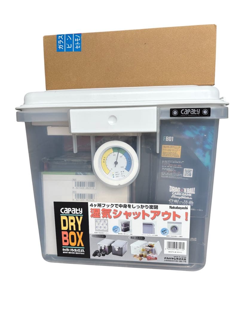 【コレクション引退品】ポケカ(指差しシロナ・151など)・ワンピ・ドラゴンボール