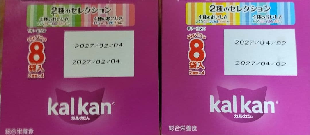 キャットフードパウチ88袋　焼きかつお36本まとめ売り　猫おやつカルカンモンプチ