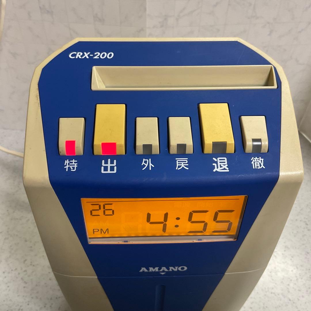 【動作確認済】AMANOタイムレコーダーCRX-200（おまけ付）