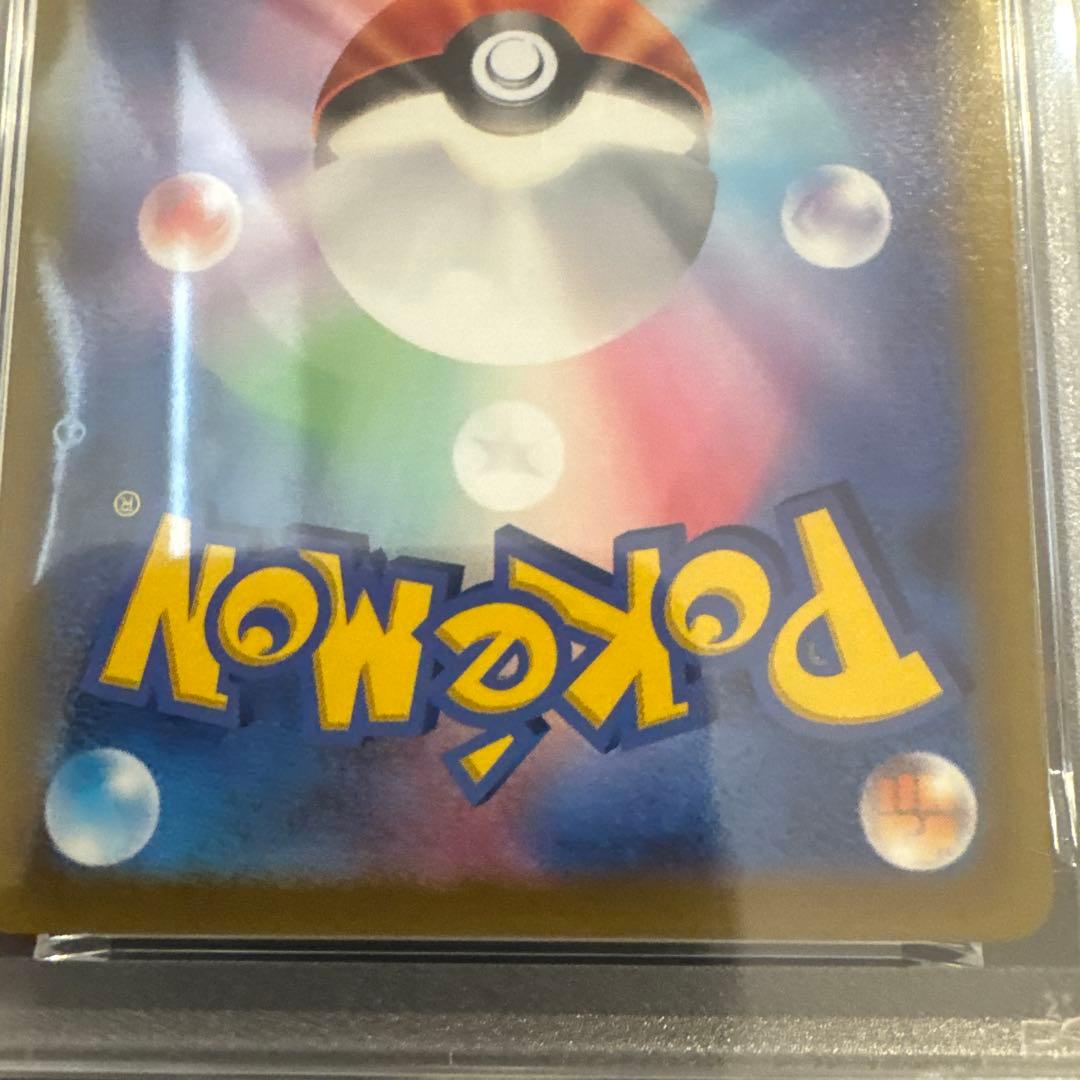 【PSA10】ピカチュウ ミラー 127/414 ソード＆シールド