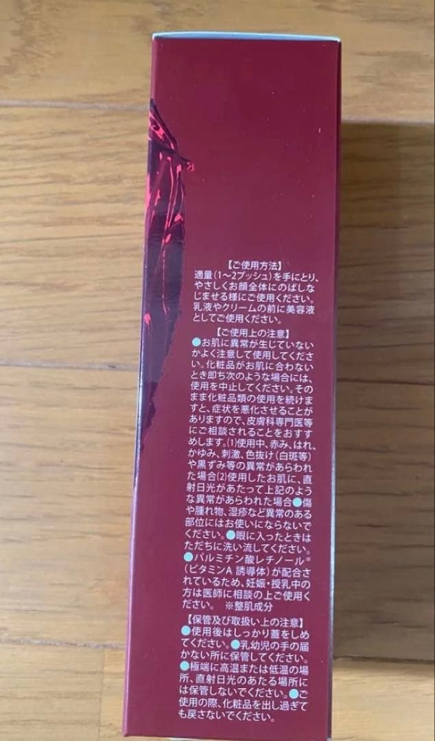 Nn Lekarka BABYCELL PEPTIDE SYM SERUM美容液