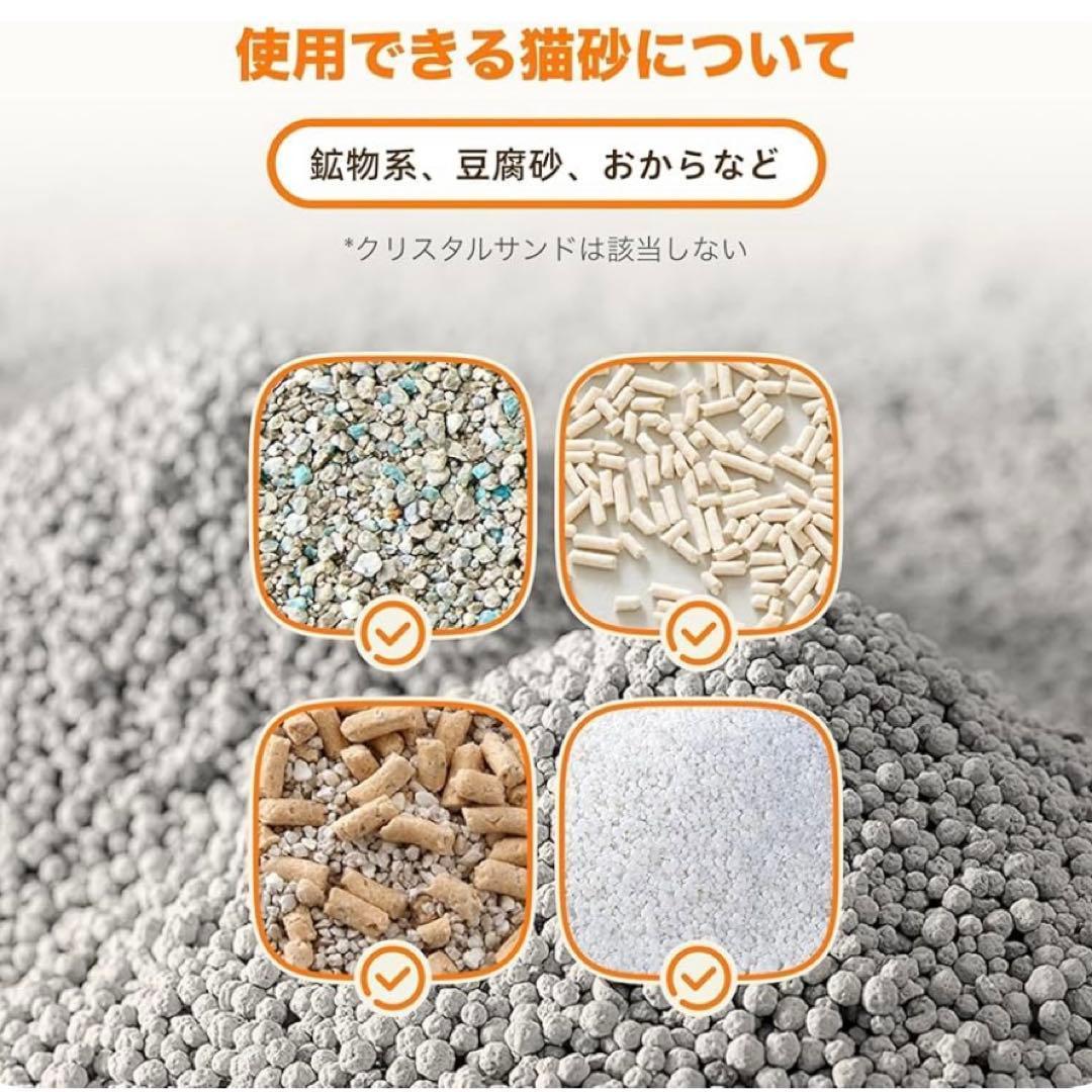HHOLOVE 猫自動トイレ 全自動猫トイレ 【動物病院＆獣医師推奨】 AI搭載