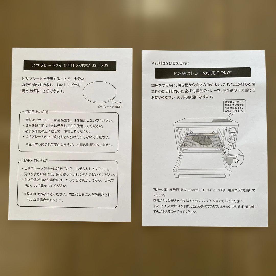 【美品 】siroca シロカ SCO-313ノンフライオーブン　付属品有り