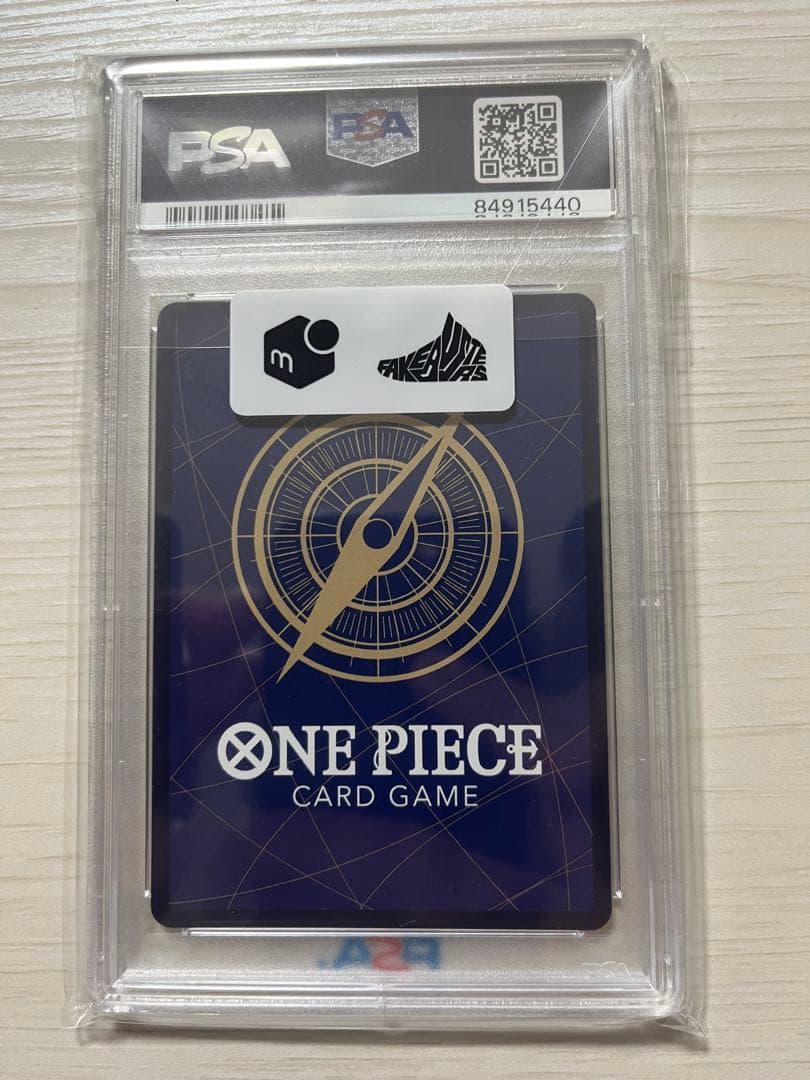 サボ コミックパラレル PSA10