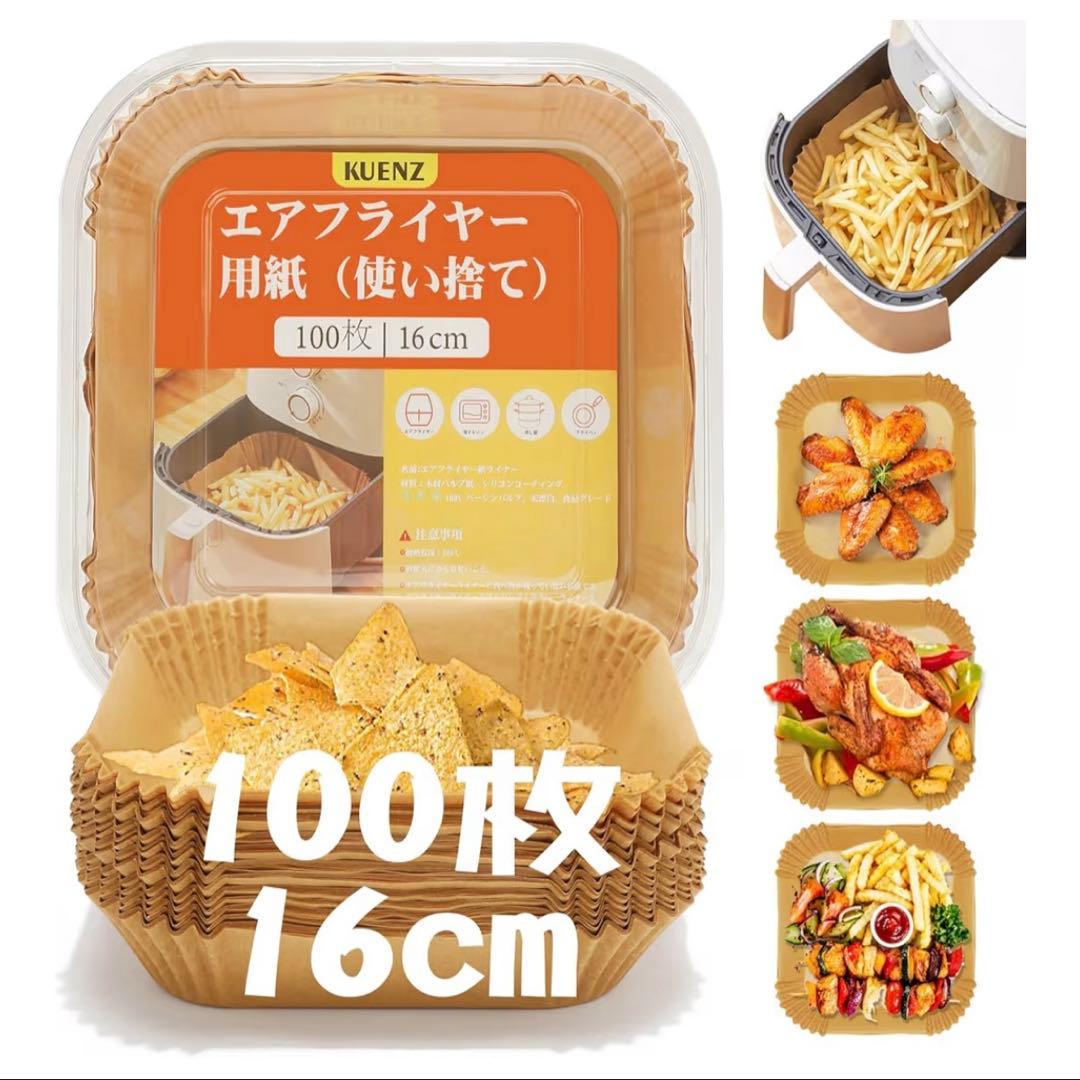 COLI211C-BK COSORI ミニノンフライヤー Lite 付属品あり