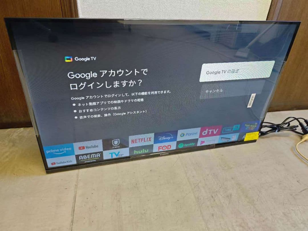 94)未使用Xiaomi 32インチ A Pro Series テレビ