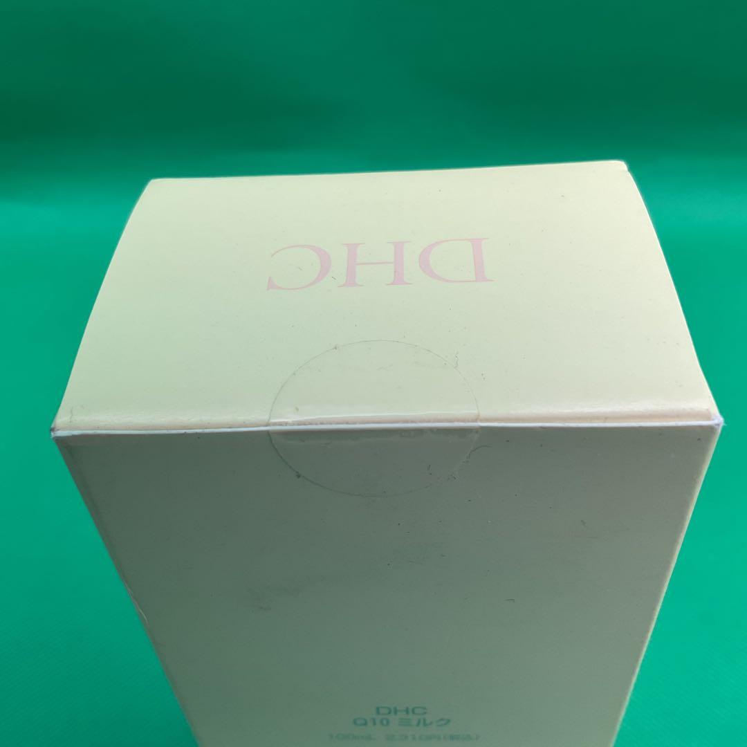 ※MN29 DHC コエンザイムQ10 スキンケア3点セット新品未使用品