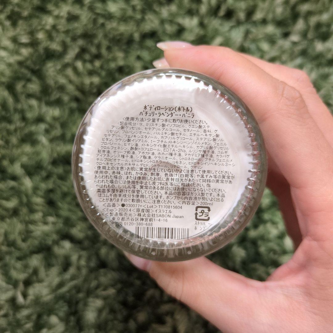 【2/28まで値下げ】​SABON＆ロクシタン 完璧バスタイム・ボディケアセット