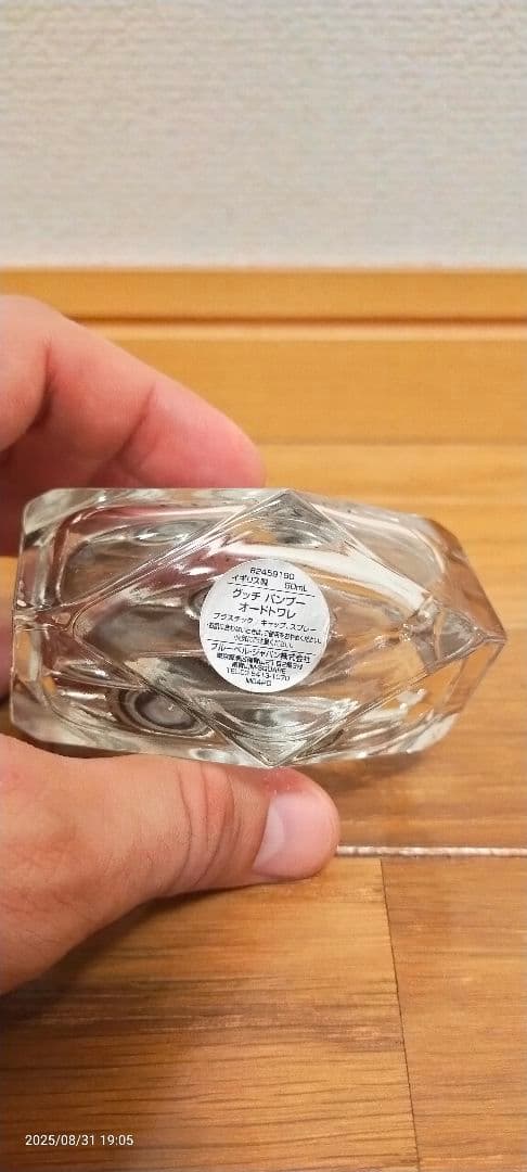 4個セットGucci Guilty 100ml 香水(ユニセックス)