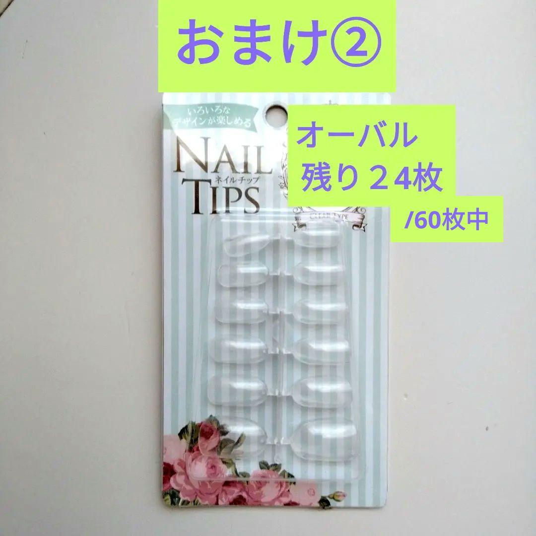 【新品】ネイル用品セット売り❤可愛いローズネイルブラシ❤JNEC検定シールその他