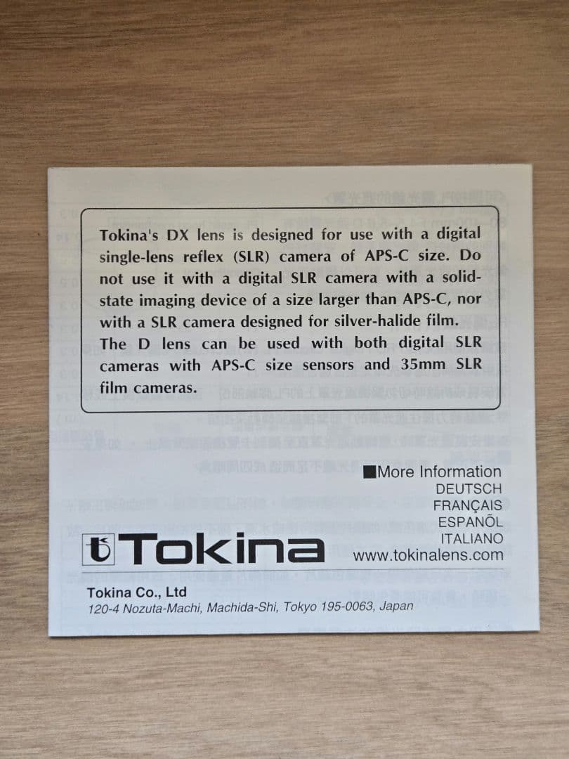 【美品】Tokina AT-X124PRO DX II 12-24mm F4