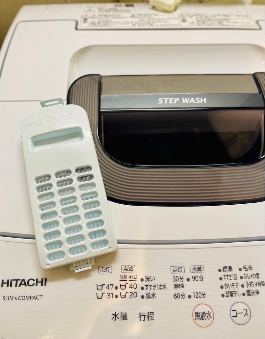 2025年製 HITACHI 日立 全自動洗濯機 NW-50K