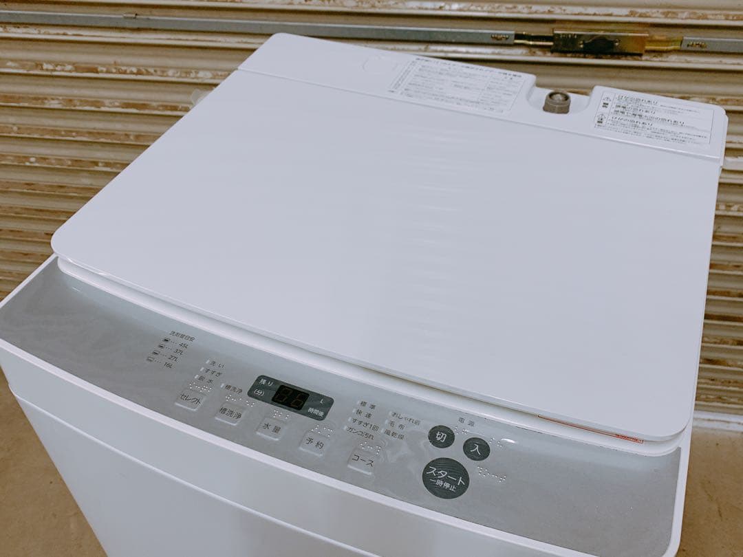 関東限定送料無料 ツインバード 5.5Kg 電気洗濯機 0311か4 H 220