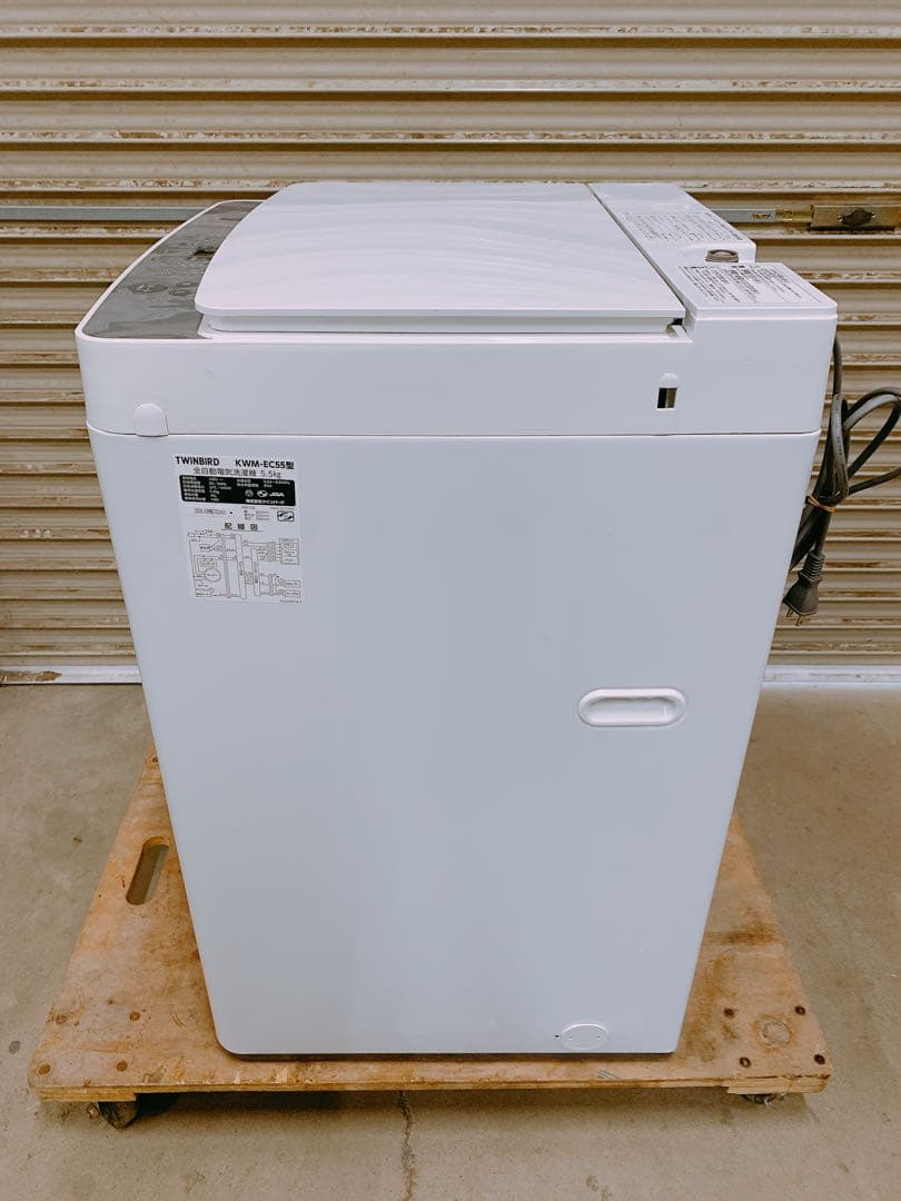 関東限定送料無料 ツインバード 5.5Kg 電気洗濯機 0311か4 H 220