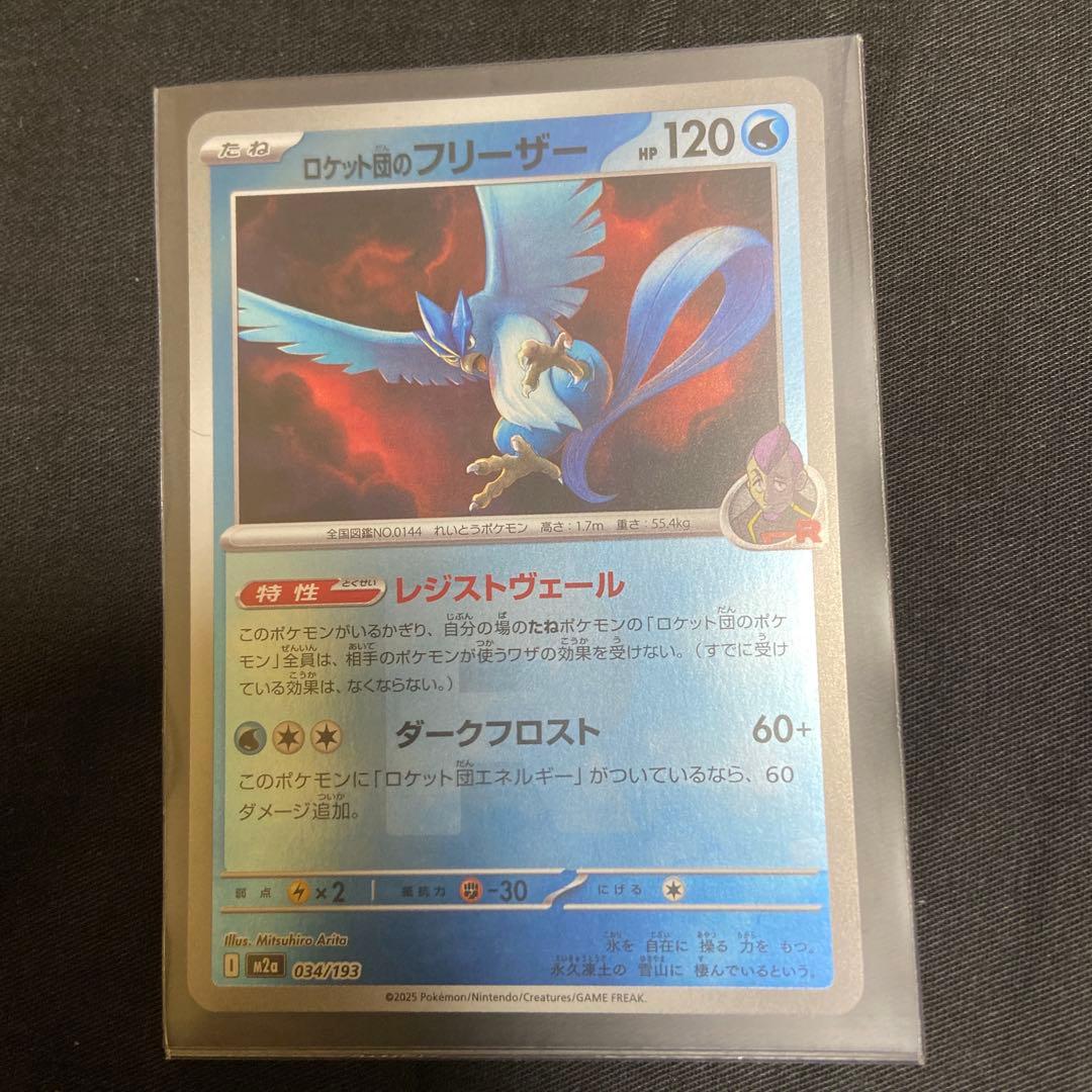 ポケモンカード メイのはげまし メタグロスEX メガゲンガーEX 他