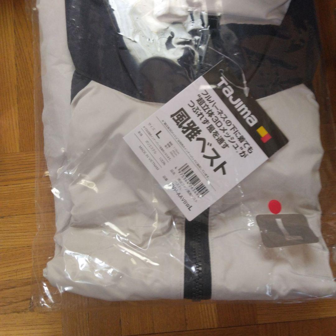 清涼ファン風雅ベスト フルセットL TAJIMA(タジマ)