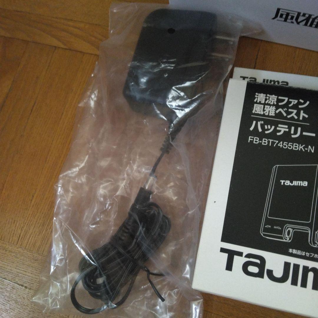 清涼ファン風雅ベスト フルセットL TAJIMA(タジマ)