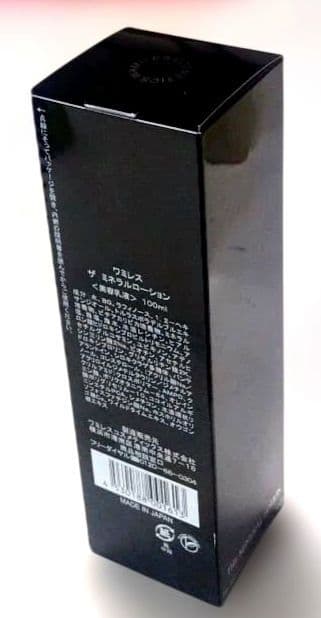ミネラル5 　まみ子様