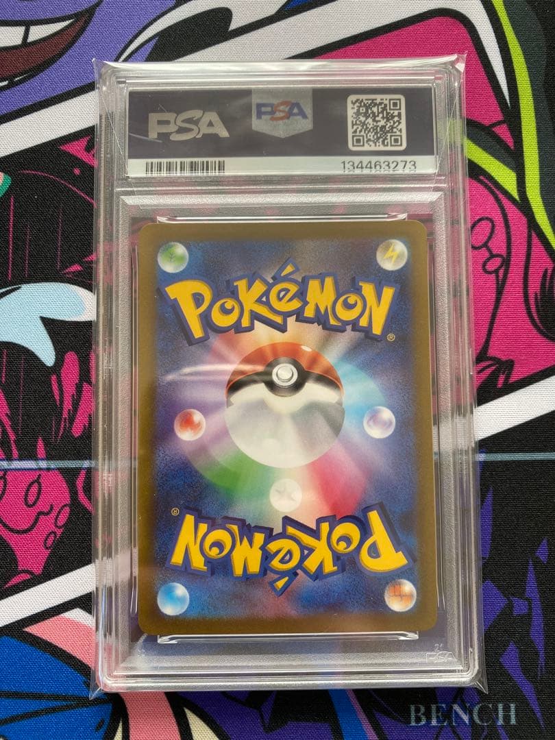 n*様 ヒスイの仲間たち psa10 SR S12a VSTARユニバース