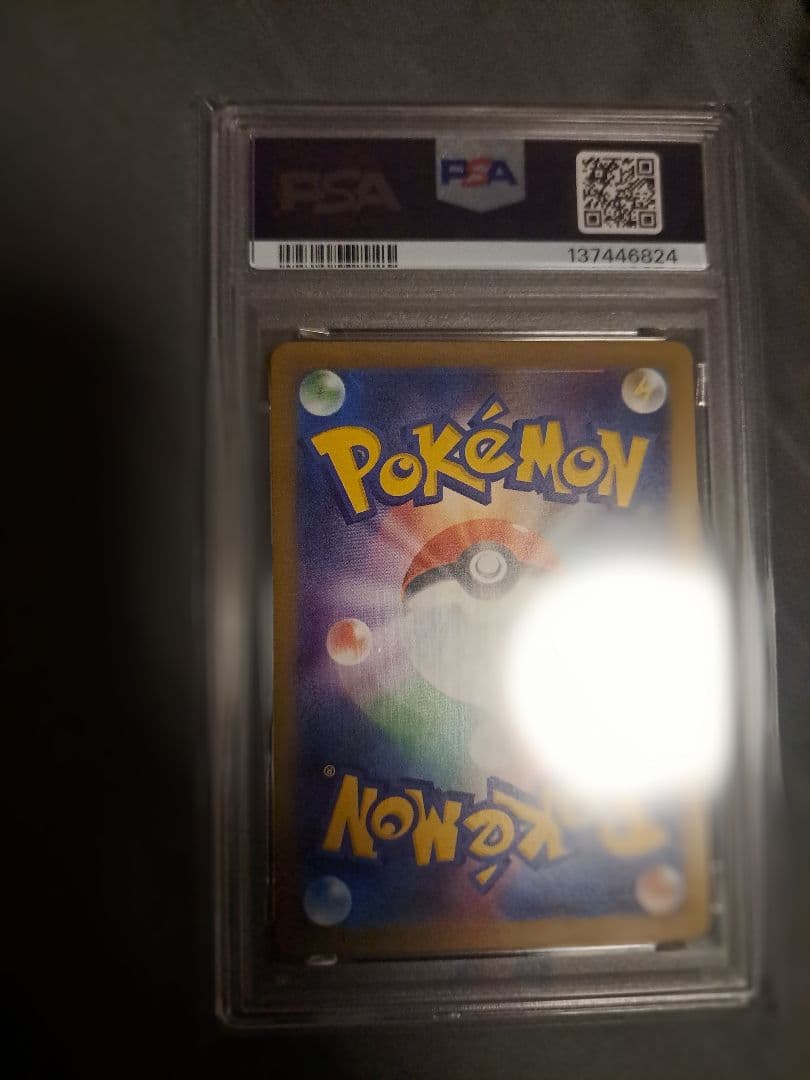 オドリドリex SAR psa10