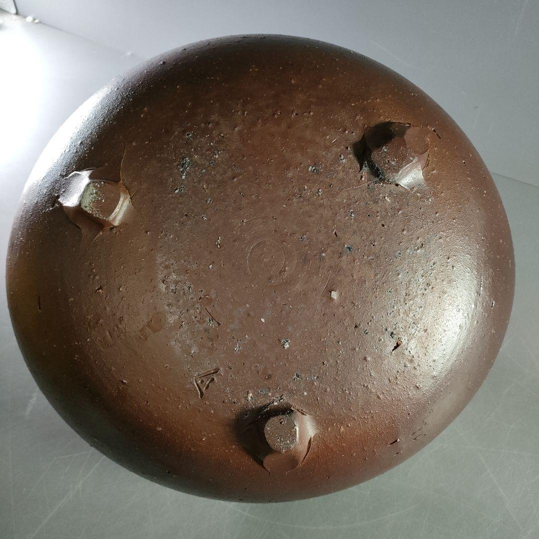 A914-2/備前焼/松嶋勉 造/手鉢/飾鉢/盛鉢/手付鉢/